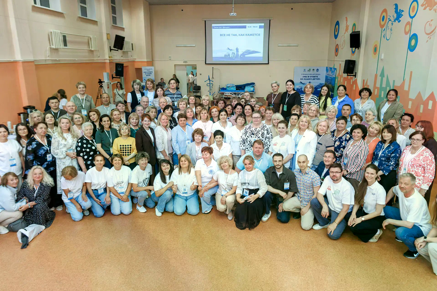  КУРГАНСКАЯ ОБЛАСТЬ ПРИНЯЛА УЧАСТИЕ В VI ВСЕРОССИЙСКОМ ФОРУМЕ ДИРЕКТОРОВ ОРГАНИЗАЦИЙ, ОСУЩЕСТВЛЯЮЩИХ СТАЦИОНАРНОЕ СОЦИАЛЬНОЕ ОБСЛУЖИВАНИЕ ДЕТЕЙ С ПСИХИЧЕСКИМИ РАССТРОЙСТВАМИ, «МЫ В ОТВЕТЕ ЗА НАШИХ ДЕТЕЙ»